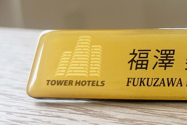 メタルタイプ・シャイン